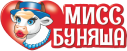 Мисс Буняша